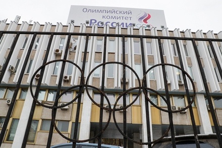 Для решения вопроса финансирования российских олимпийцев на Играх-2018 создадут специальную комиссию