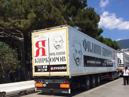 Припаркованные на набережной Ялты грузовики Киркорова возмутили горожан