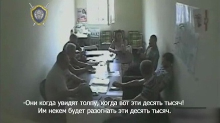 СК Белоруссии опубликовал видео встречи Светланы Тихановской с соратниками