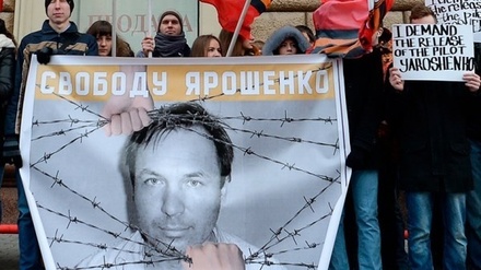 Лётчик Константин Ярошенко попросил журналистов Guardian расследовать его дело