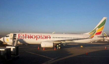 Власти Китая приостановили полёты Boeing 737 MАХ  после авиакатастрофы в Эфиопии