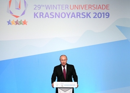 Владимир Путин объявил открытой зимнюю Универсиаду в Красноярске