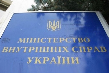 Экс-замглавы МВД Украины подозревают в растрате $500 тыс. при закупках для армии