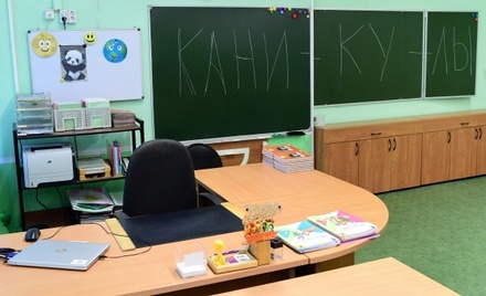 Возврат московских школьников с каникул будет зависеть от эпидемической ситуации