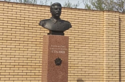 В Новосибирске открыли памятник Иосифу Сталину