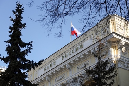 Франция заморозила активы ЦБ России на сумму 22 миллиарда евро