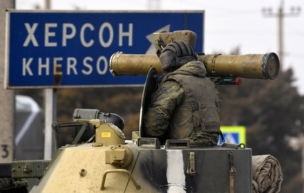ВС России взяли под полный контроль украинский Херсон