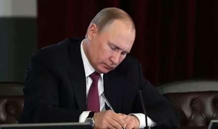 Путин подписал закон о госбюджете России на 2020-2022 годы