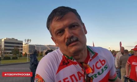 Министр спорта Белоруссии: часть спортсменов была деморализована протестами