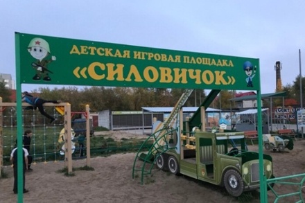 В Архангельске появилась детская игровая площадка «Силовичок»