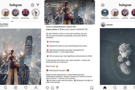 В Instagram появился новый способ прокрутки ленты