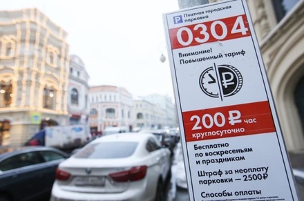 Парковку для медиков в Москве сделают бесплатной