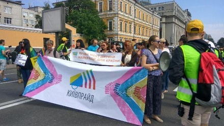 В администрации Порошенко опровергли подготовку законопроекта о правах ЛГБТ