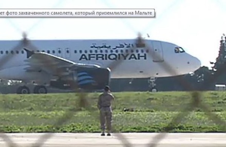 СМИ опубликовали фотографию угнанного ливийского самолёта