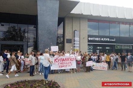 В Минске актёры протестуют около здания Минкультуры 