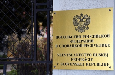 Словакия выслала российского дипломата из-за обвинений в разведдеятельности