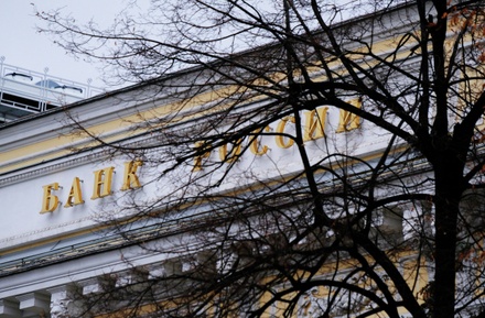Центробанк назвал геополитическую напряжённость причиной ослабления рубля