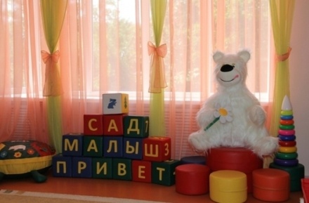 В Кемерове закрыли детский сад из-за превышения уровня радиации