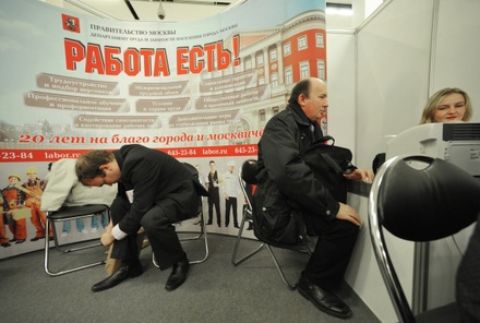Число безработных в России достигло 2 млн 90 тысяч