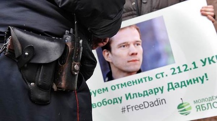Около здания ФСИН в Москве пройдёт акция в поддержку Ильдара Дадина