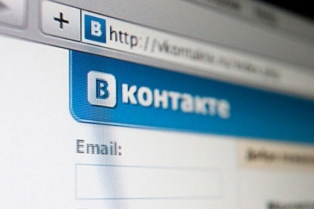 В работе соцсети «ВКонтакте» произошёл сбой