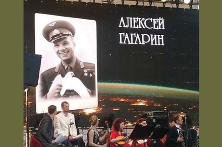 В Самаре на Дне России перепутали имя Юрия Гагарина