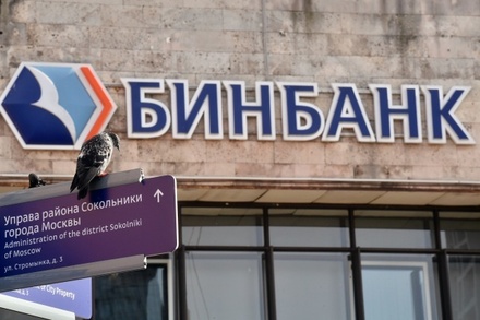 Оздоровлением «Бинбанка» займется его основной владелец Микаил Шишханов