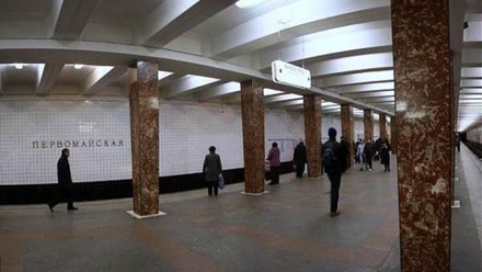 Мужчина погиб под колёсами поезда на станции метро «Первомайская»