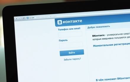 Соцсеть «ВКонтакте» планирует выпустить собственный мессенджер