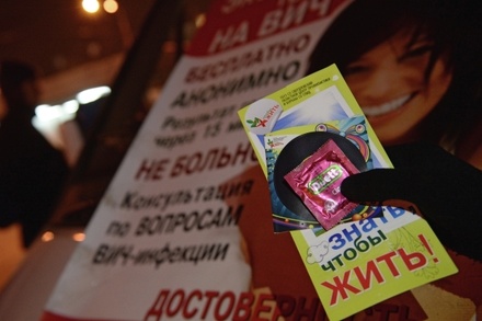 В РПЦ поддержали петицию о запрете программ профилактики ВИЧ