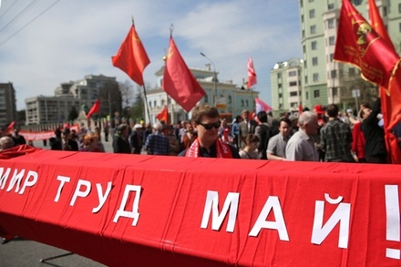 ВЦИОМ: жители России стали воспринимать 1 мая как обычный выходной
