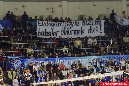 На волейбольном матче в Краснодаре вывесили плакат против президента Турции