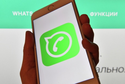 В работе мессенджера WhatsApp произошёл глобальный сбой