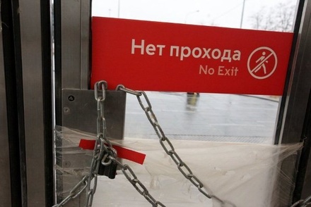 Метро Москвы предупредило об изменении режима работы станций из-за репетиции парада