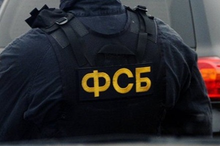 ФСБ выявила в Московском регионе глубоко законспирированную ячейку ИГ
