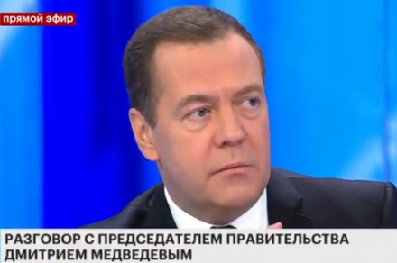 Дмитрий Медведев даёт интервью российским телеканалам