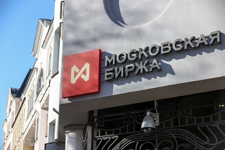 Мосбиржа с 15 мая допустит к торгам акции «Яндекса»