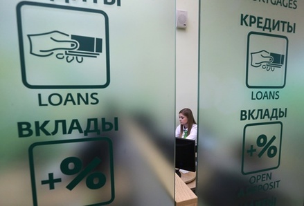 Российские банки показали рекордный рост активов за шесть лет