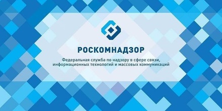 Сразу два новостных агрегатора попало в профильный реестр Роскомнадзора
