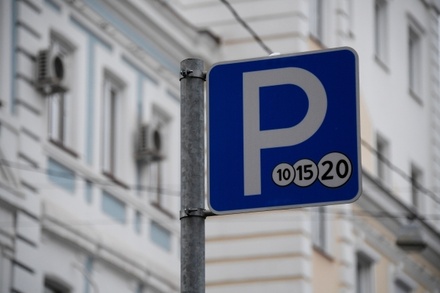 Новые места платной парковки начали действовать в Москве