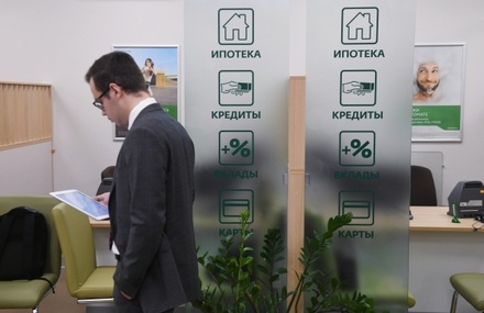В Госдуме ожидают роста интереса россиян к кредитам после понижения ставки Сбербанка