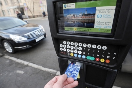 Власти Москвы отказали депутатам Госдумы в бесплатной парковке на улицах города