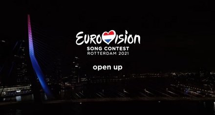 «Евровидение» пройдёт в следующем году в Роттердаме