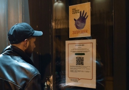 В Москве приставы начали взыскивать штрафы с нарушителей COVID-ограничений