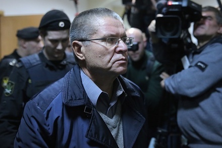 Мосгорсуд оставил Алексея Улюкаева под домашним арестом