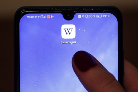 Роскомнадзор потребовал от «Википедии» удалить пять статей о спецоперации на Украине