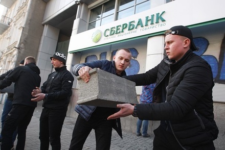 Радикалы заявили о планах парализовать работу всех отделений Сбербанка на Украине