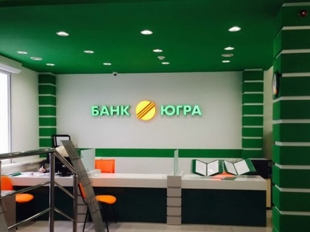 Матвиенко положительно оценила действия ЦБ в отношении банка «Югра»
