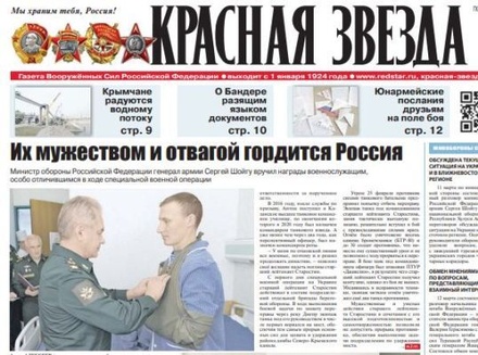 Вооружённые силы РФ сообщили о выписке 1,4 тыс. раненных на военной операции