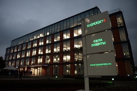 VPN-приложение «Лаборатории Касперского» прекратит работу в России
